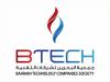 BTECH, in Collaboration with RUW, to Convene Majlis on Driving Business Growth Through AI