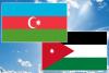 President Ilham Aliyev ratifies Executive Cooperation Program between Azerbaijan and Jordan for 2025-2027
