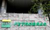 Brazil’s Petrobras pauses Foz do Amazonas drilling after fluid leak