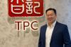 Robin Pho joins Tsao Pao Chee Group to lead new energy transition business