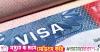 Why Bangladeshis must now post max Tk18 lakh bond for US business, tourism visas
