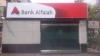 Bank Alfalah exits Afghanistan