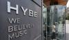 HYBE Labels taking steps to pursue civil and criminal lawsuits against malicious commenter based in Argentina