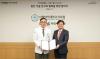 Ewha Womans University Seoul Hospital and Siemens Healthineers cooperate for advanced tech research