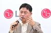 LG Electronics CEO Announces Home Robot CLOiD's Field Deployment in 2027