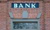 House Bill Aims to Support Community Banks by Tailoring Regulation