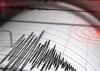 Was Pakistan Jolted Again? 5.8-Magnitude Earthquake Triggers Panic Across Multiple Regions