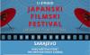 Sarajevo hosts Japanese Film Festival with Special Lecture on Traditional Tsugaru Shamisen