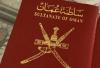 Oman improves rankings in Henley Passport Index