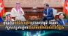 Saudi Arabian Business Leaders Set Sights on Strategic Investment Hub in Cambodia