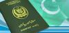 Pakistani passport holders can travel to These countries visa-free — Update 2026