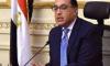 Egypt to Receive 2nd Tranche of EU Financial Support Within Days, Government Says