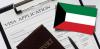 Kuwait: How to transfer from work visa to family visa