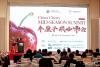 The China Cherry Mid-Season Summit analyzed the new tenets for Chilean cherry exporters in Asia