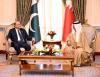 President receives Sheikh Isa Award, stresses economic ties with Bahrain