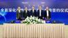 CATL, China Changan Automobile sign five-year strategic cooperation memorandum