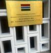 Gambian Embassy in China Responds to Students’ Claims Over Tuition Saga