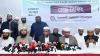Islami Andolan quits Jamaat-led alliance ahead of Bangladesh polls