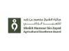 Sheikh Mansour bin Zayed Agricultural Excellence Award highlights innovation at Sheikh Zayed Festival