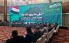 Yemeni politicians meet in Riyadh after dissolution of UAE-backed separatist group