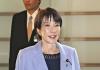Japan’s Takaichi to Hold Press Conference Likely to Announce Intention to Dissolve Lower House