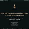 Royal Thai Army rejects Cambodian claims of territorial encroachment