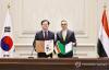 S. Korea, Egypt agree to push for CEPA talks