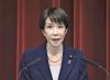 Japan Prime Minister Takaichi Says to Aim for Zero Consumption Tax on Food Within Fy26