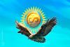Kazakhstan limits crypto trading to central bank-approved coins
