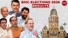 Top 10 Educated Newly Elected BMC Corporators In Mumbai Include Doctors, Lawyers, Business Leaders