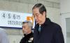 Verdict in ex-Prime Minister Han's case to be broadcast live