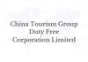 DFS and China Tourism Group Duty Free Announce Agreement for Sale and Purchase of DFS' Greater China Retail Business