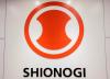Japan’s Shionogi hikes stake in ViiV Healthcare in $2.13b deal, Pfizer exits