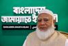 World Reuters How an Islamist party is gaining ground in Bangladesh, worrying moderates