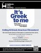 HFS Announces Open Call for Submissions for It’s Greek to Me! Short Film Program