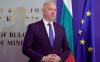 PM Zhelyazkov Leads Bulgaria’s Delegation at Davos