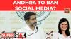 Andhra Pradesh Considers Social Media Ban For Children Under 16 Following Australia Model