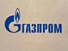 Gazprom: exchange prices for gas in Germany and Austria exceeded $500 per thousand cubic meters
