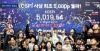 KOSPI Surge Reshapes South Korean Business Landscape