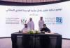 Sharjah Real Estate, Ruwad sign MoU