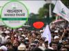 Pakistan-backed radical party Jamaat-e-Islami likely to play a decisive role in government formation