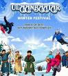 'Ulaanbaatar Winter Festival 2026' to Be Held