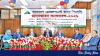 Bangladesh Development Bank organises  managers’ conference
