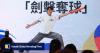 Hong Kong fencing star Ryan Choi welcomes ‘exciting and refreshing’ new generation