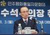 Democratic Party Discusses Emergency Transfer of Ex-Prime Minister Lee Hae-chan from Vietnam