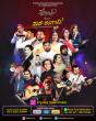 Kalaamruth presents ‘Sur-Rangani’ Konkani music, theatre show in Dubai