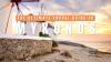 MYKONOS TRAVEL GUIDE: Best Time to Visit, Hotels, Beaches, Food & Local Tips