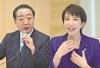 Japan’s LDP Pins Election Hopes on Prime Minister’s Popularity, While Main Opposition Fails to See ‘New Party Effect’