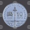 BNB Releases First Euro-Denominated Collector Coin, Marking 125 Years of Electric Tram in Bulgaria