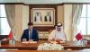 Qatar, Albania sign MoU in public prosecution field